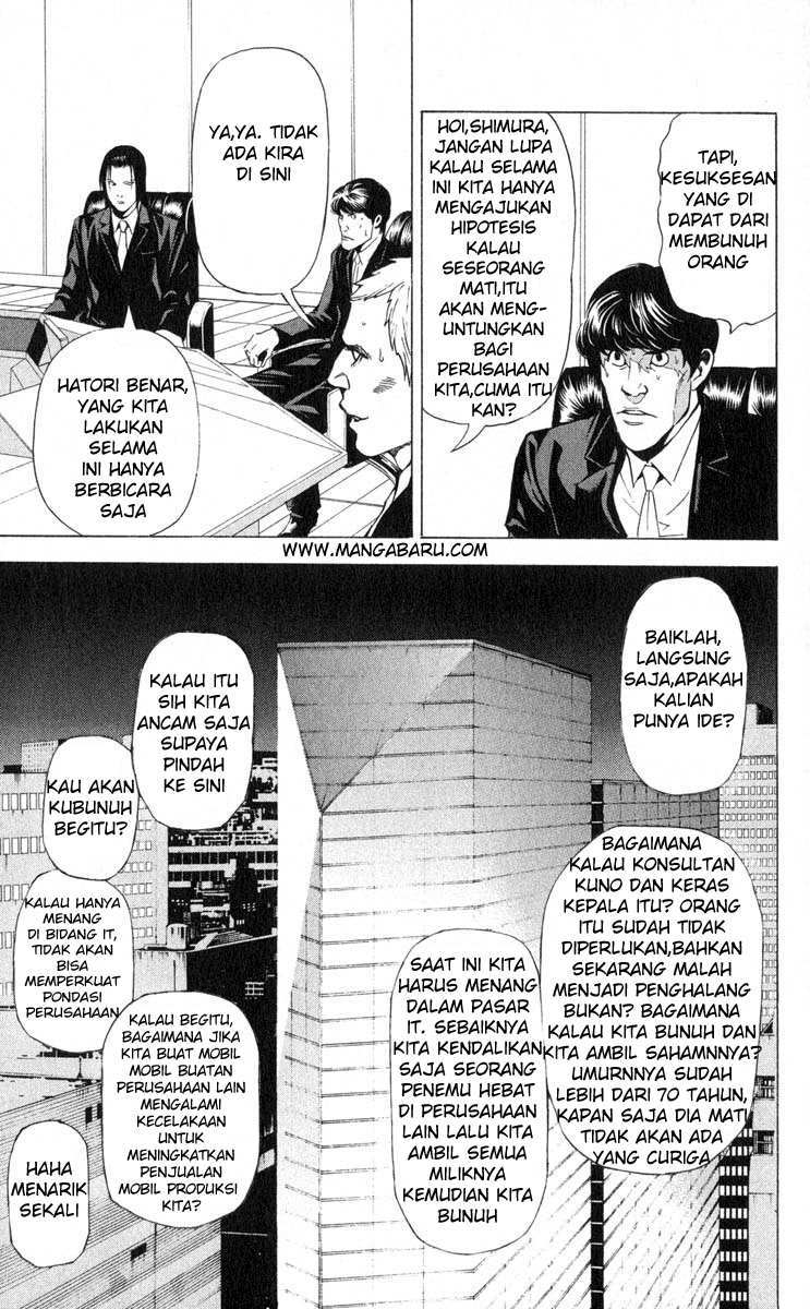 Read Death note ID Manga Online