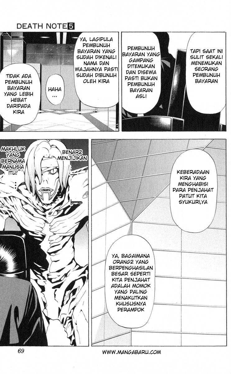 Read Death note ID Manga Online