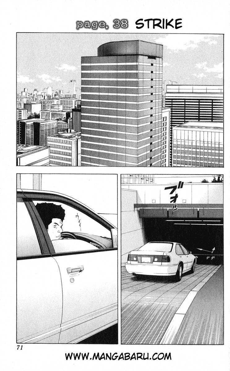Read Death note ID Manga Online