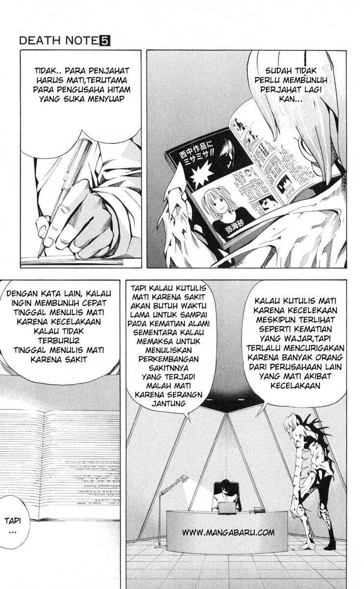 Read Death note ID Manga Online