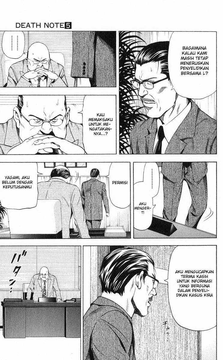 Read Death note ID Manga Online