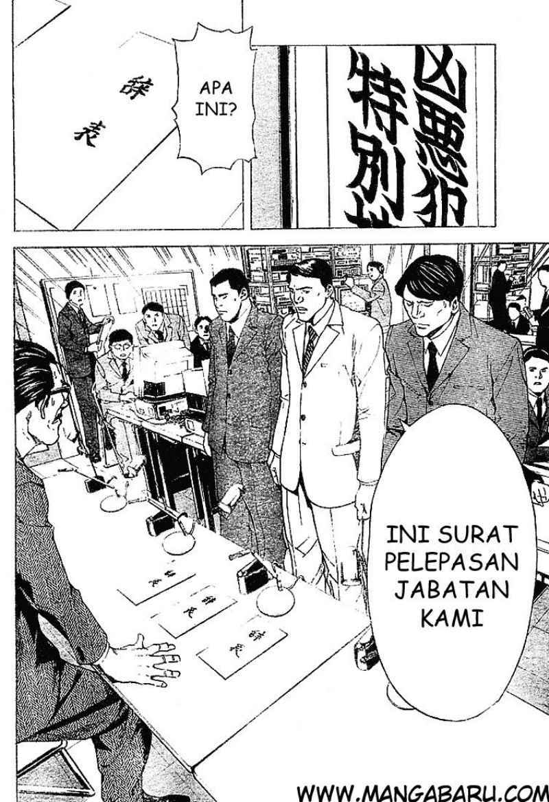 Read Death note ID Manga Online
