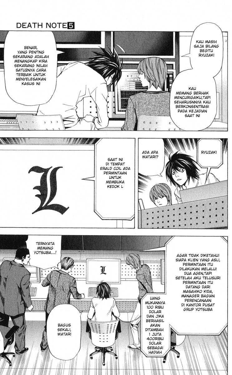 Read Death note ID Manga Online