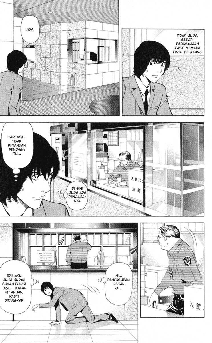 Read Death note ID Manga Online
