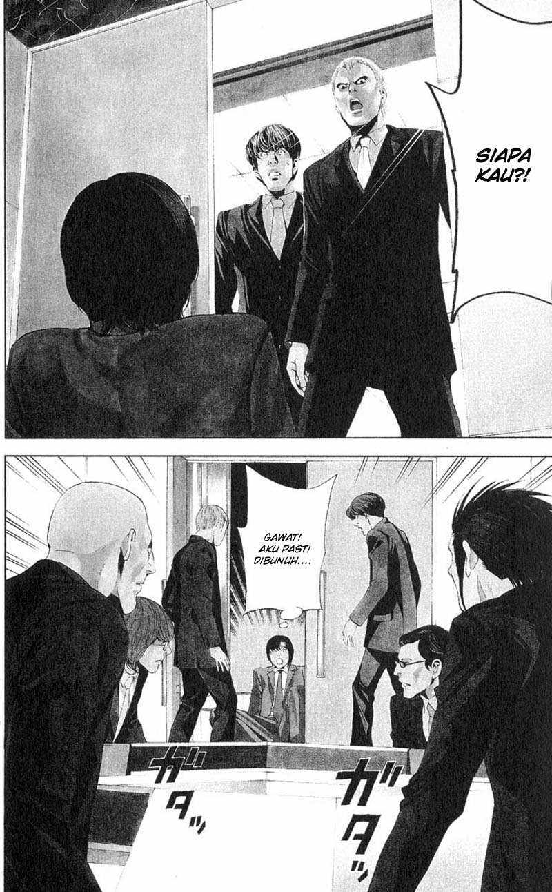 Read Death note ID Manga Online