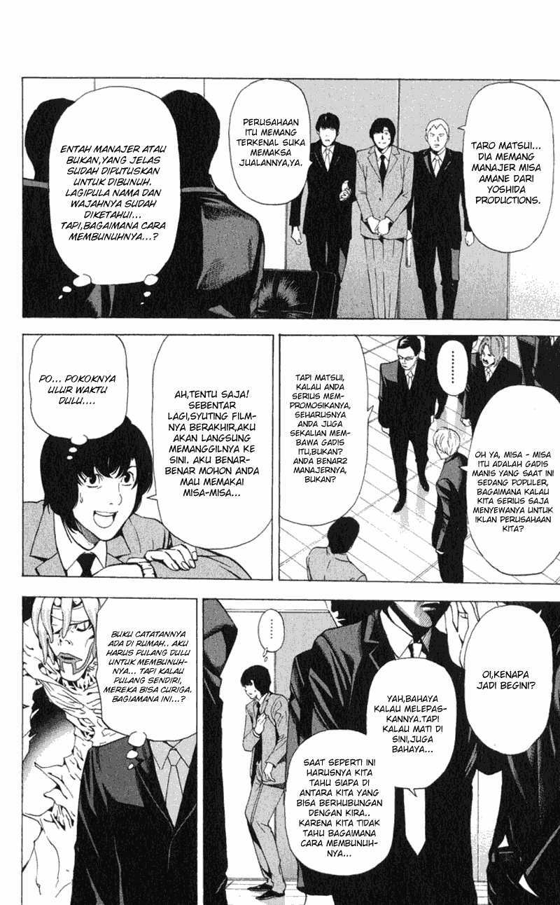 Read Death note ID Manga Online