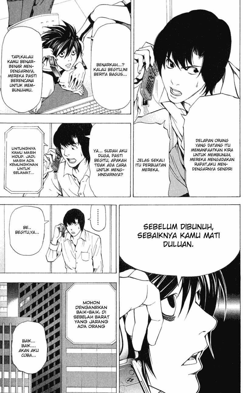 Read Death note ID Manga Online