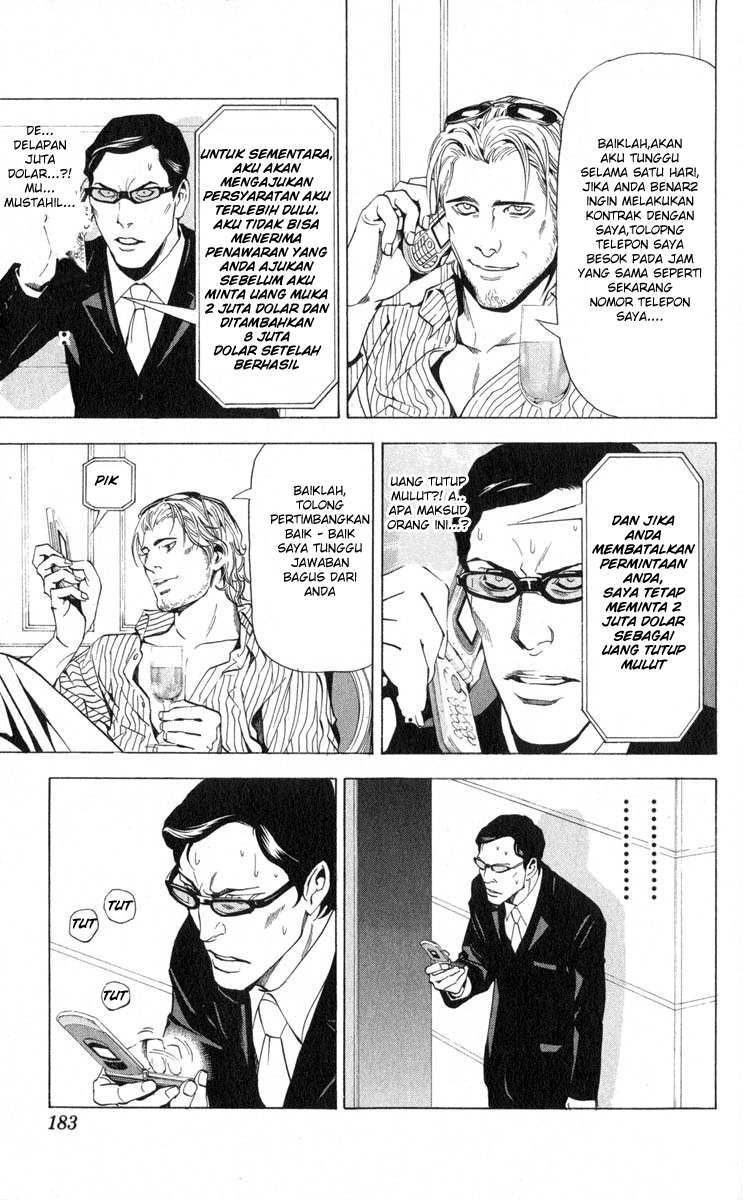 Read Death note ID Manga Online