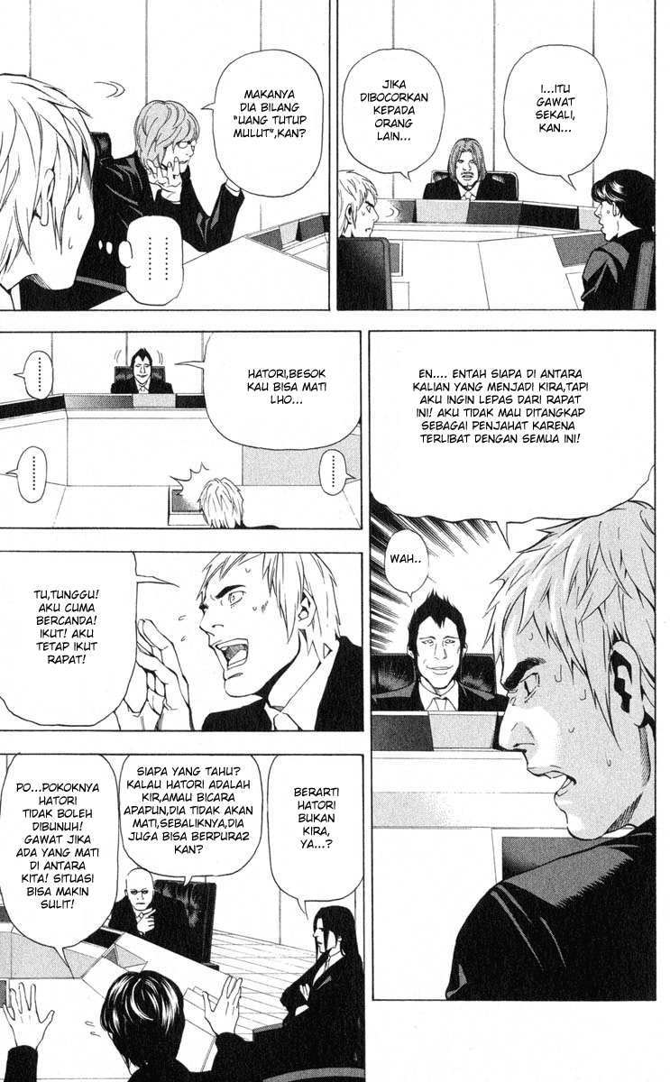 Read Death note ID Manga Online