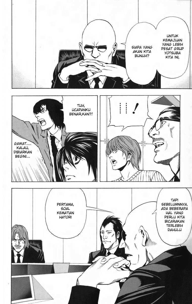 Read Death note ID Manga Online