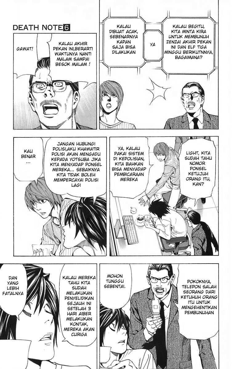 Read Death note ID Manga Online