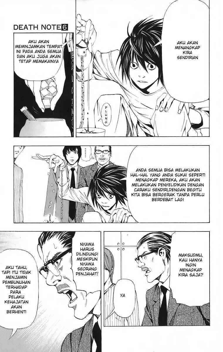 Read Death note ID Manga Online