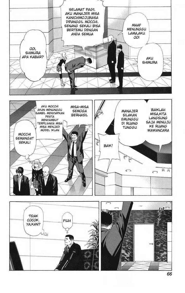 Read Death note ID Manga Online