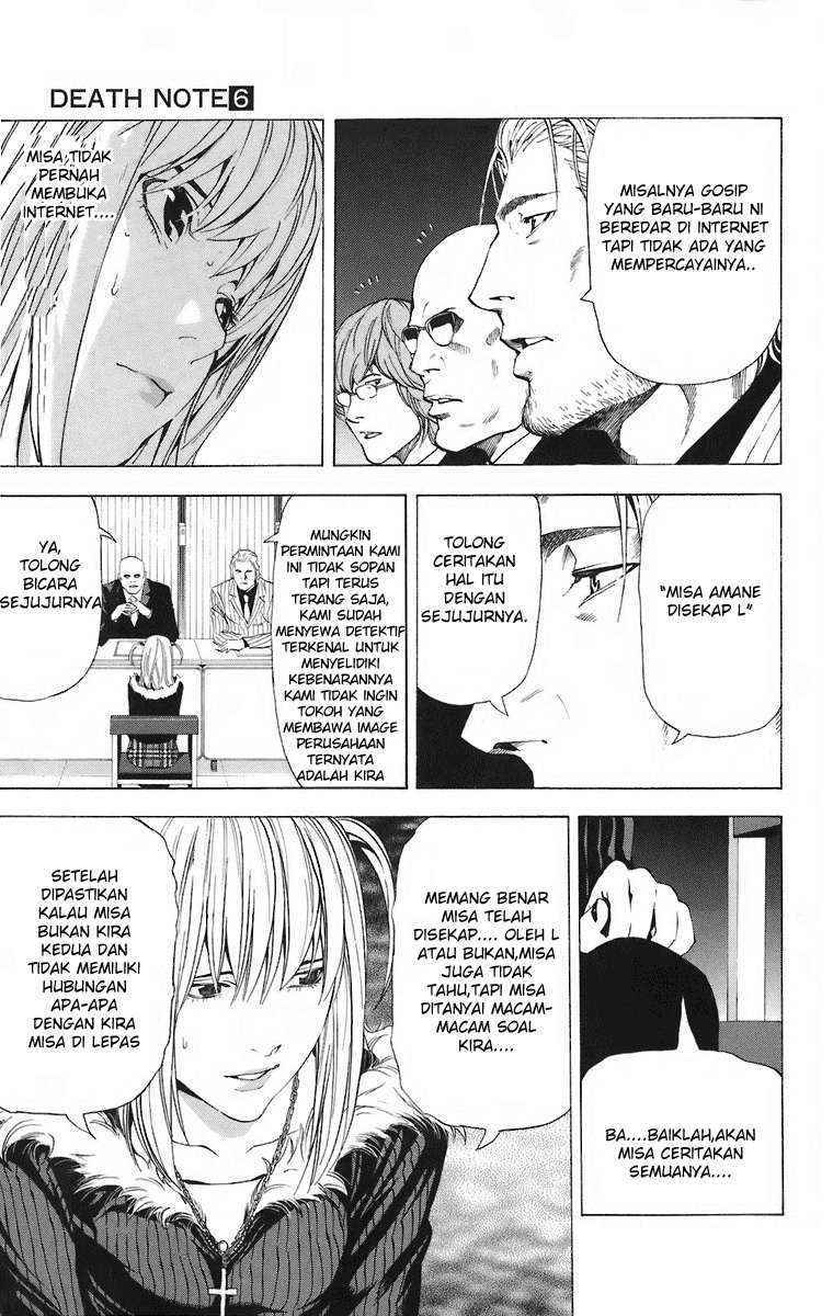 Read Death note ID Manga Online