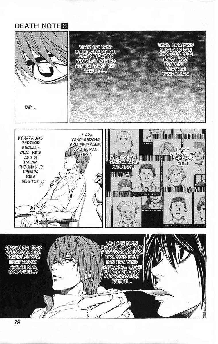 Read Death note ID Manga Online