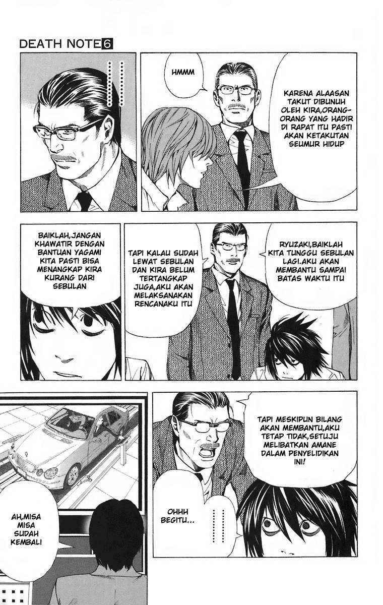 Read Death note ID Manga Online