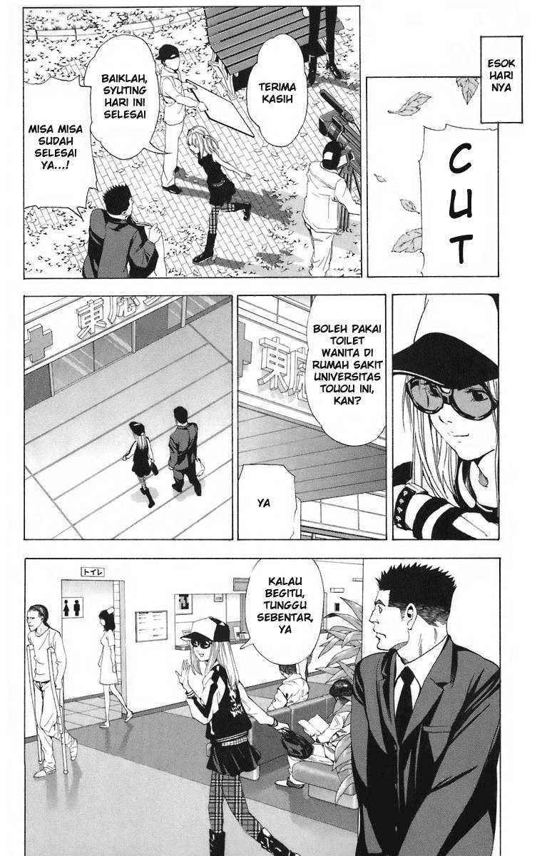 Read Death note ID Manga Online