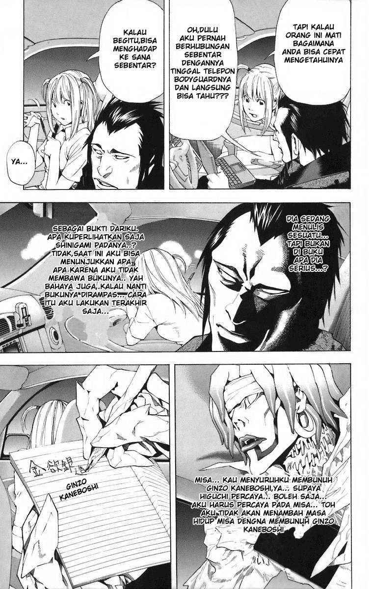 Read Death note ID Manga Online