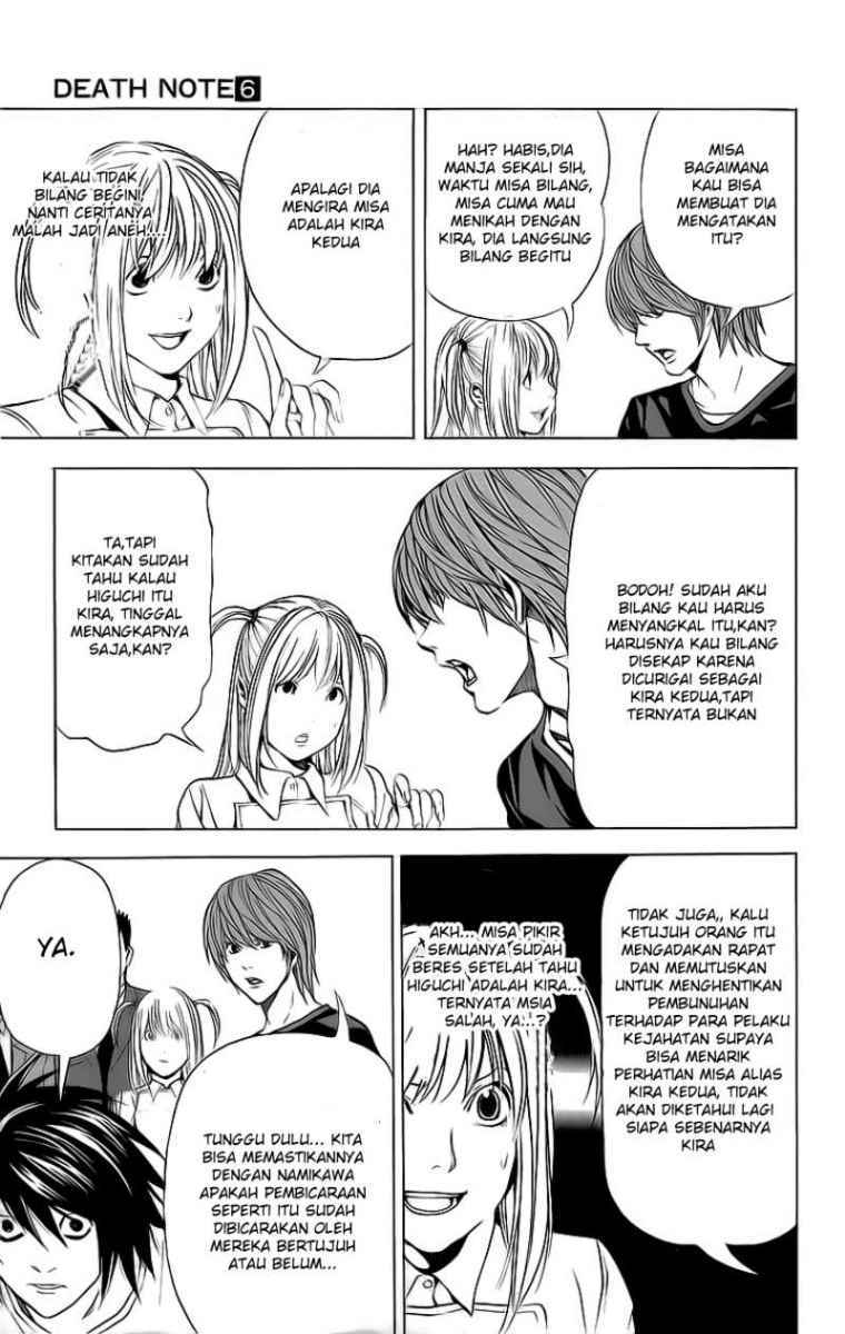 Read Death note ID Manga Online