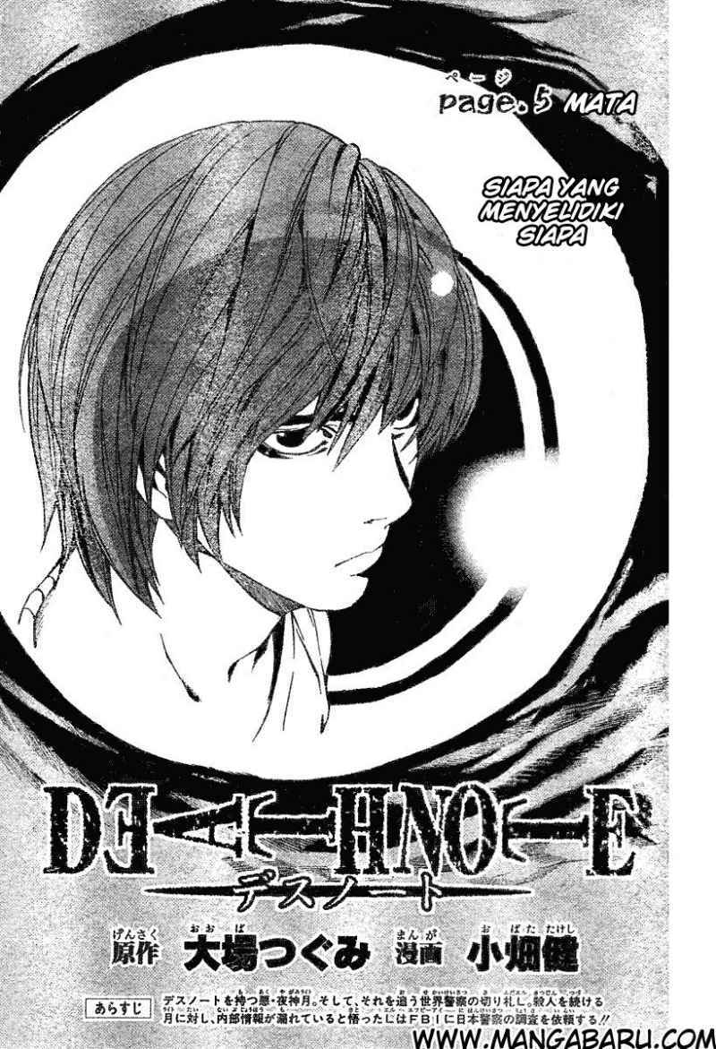Read Death note ID Manga Online