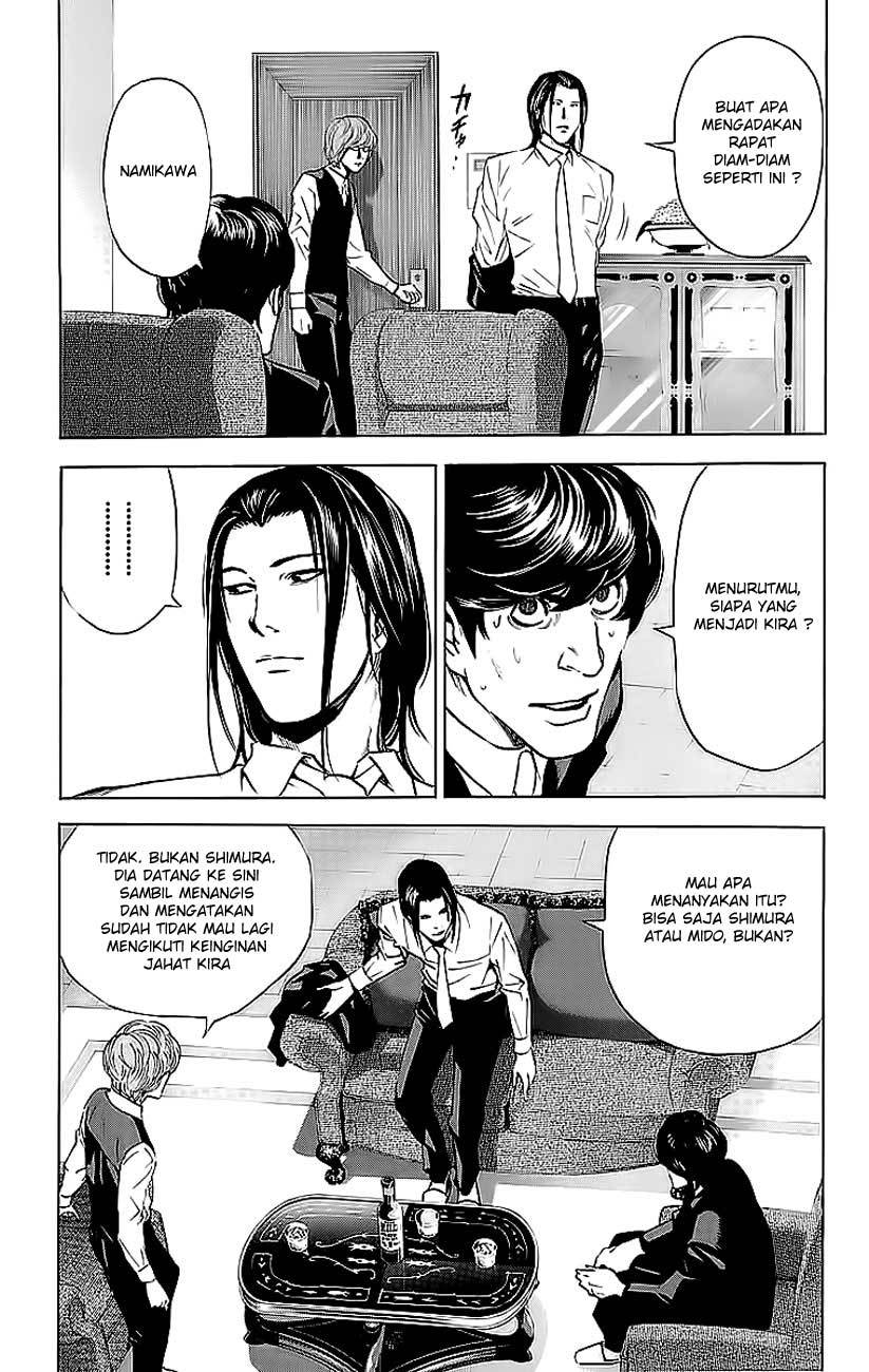 Read Death note ID Manga Online