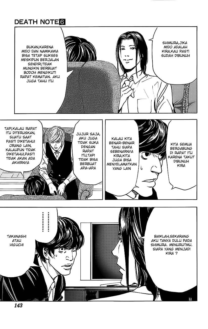 Read Death note ID Manga Online