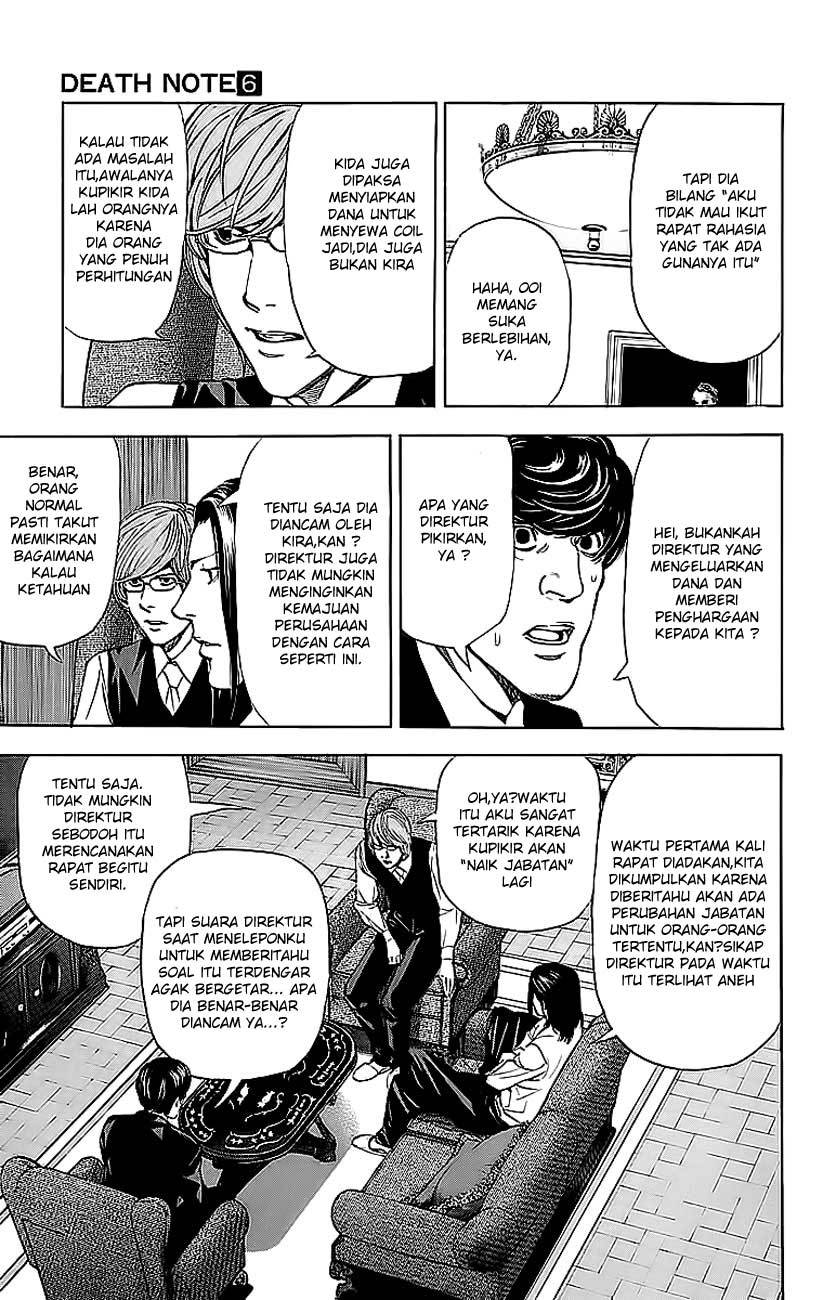 Read Death note ID Manga Online
