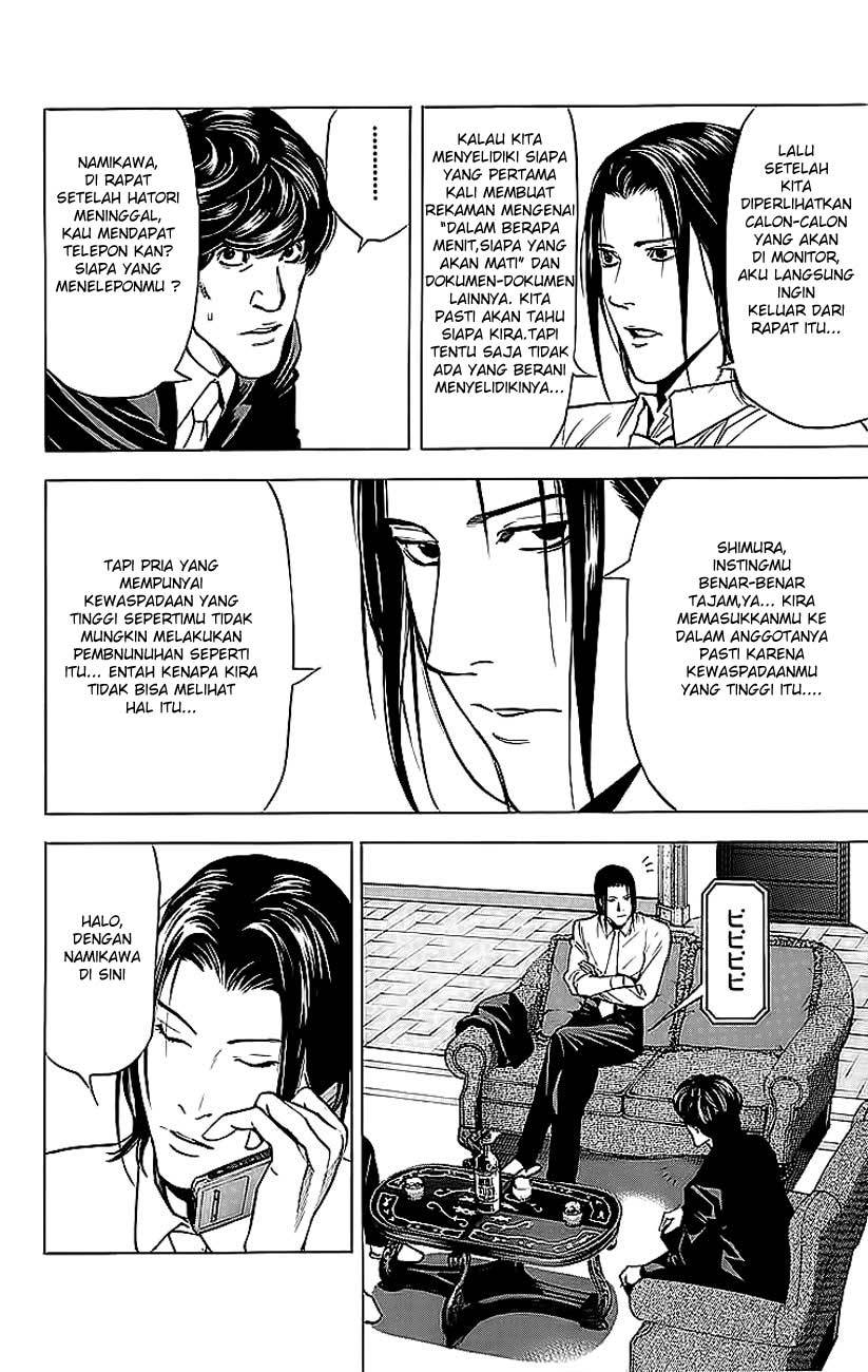 Read Death note ID Manga Online