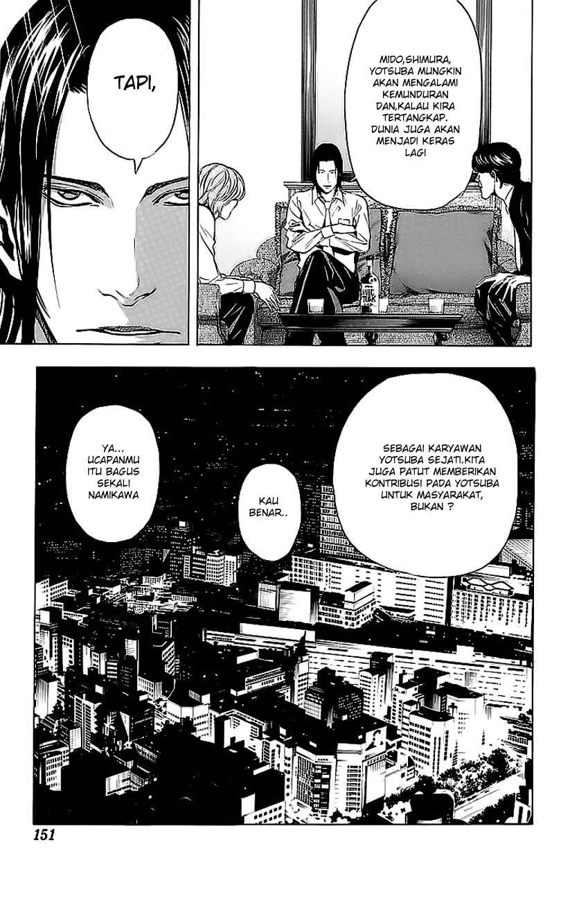 Read Death note ID Manga Online