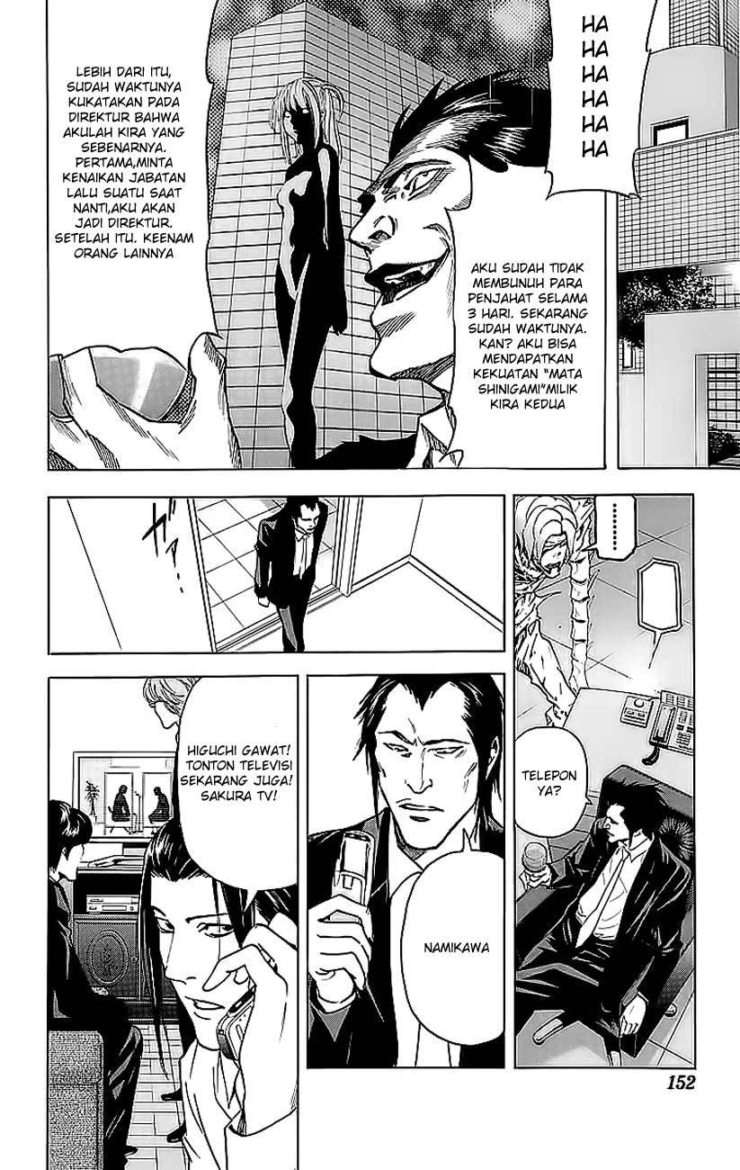 Read Death note ID Manga Online