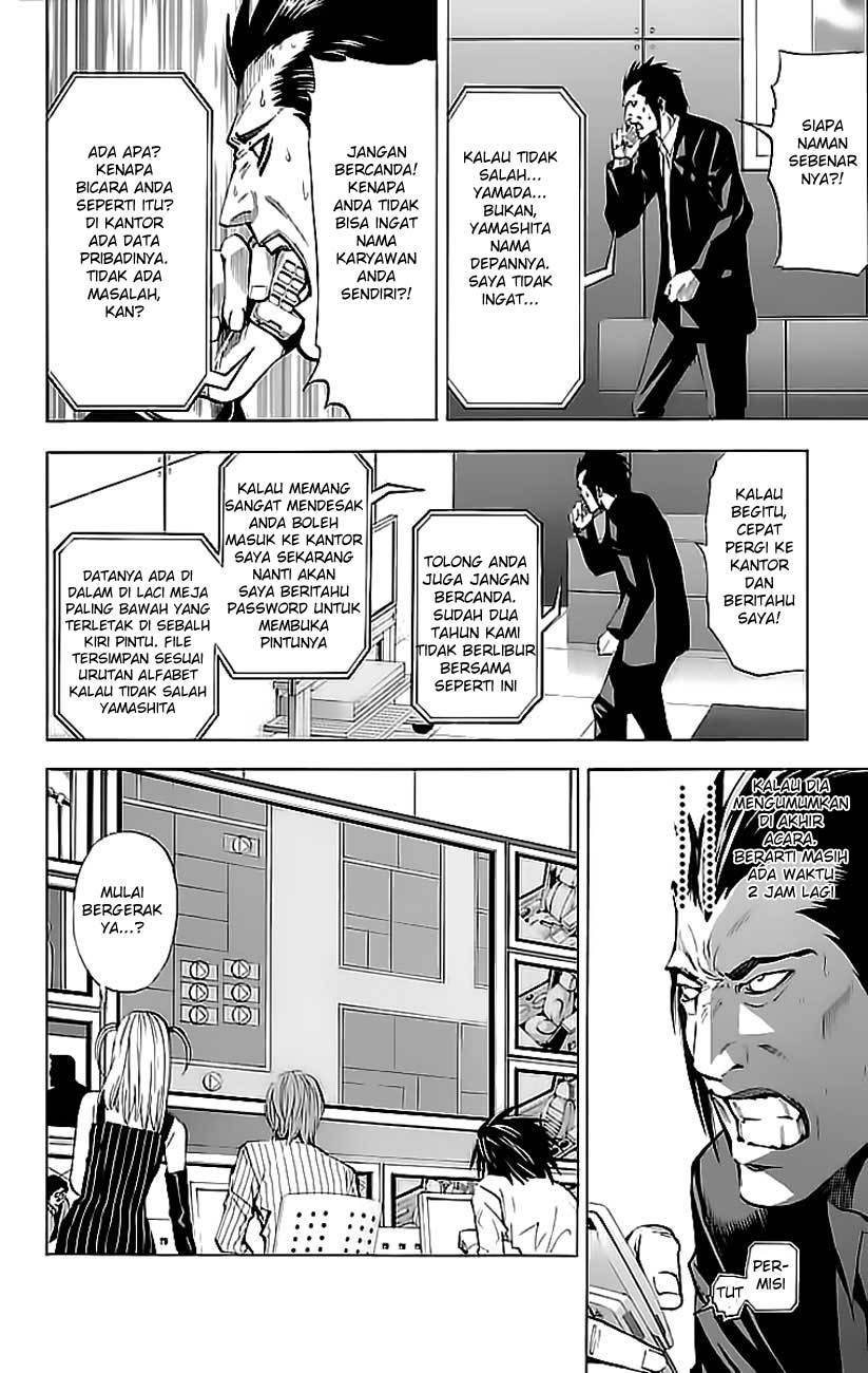 Read Death note ID Manga Online