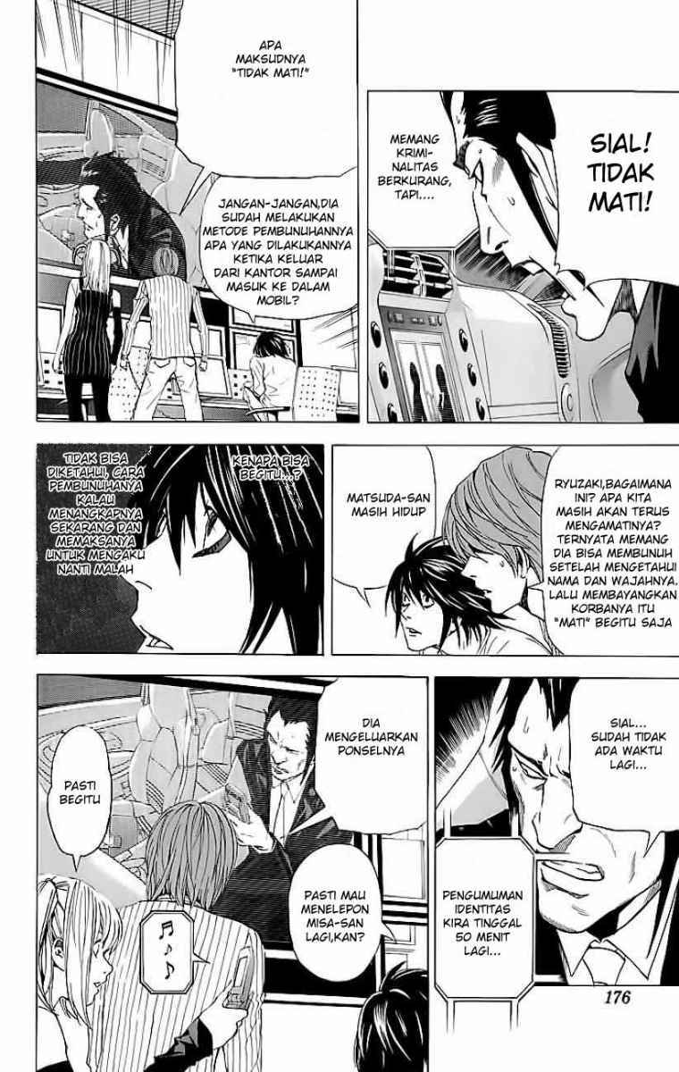 Read Death note ID Manga Online