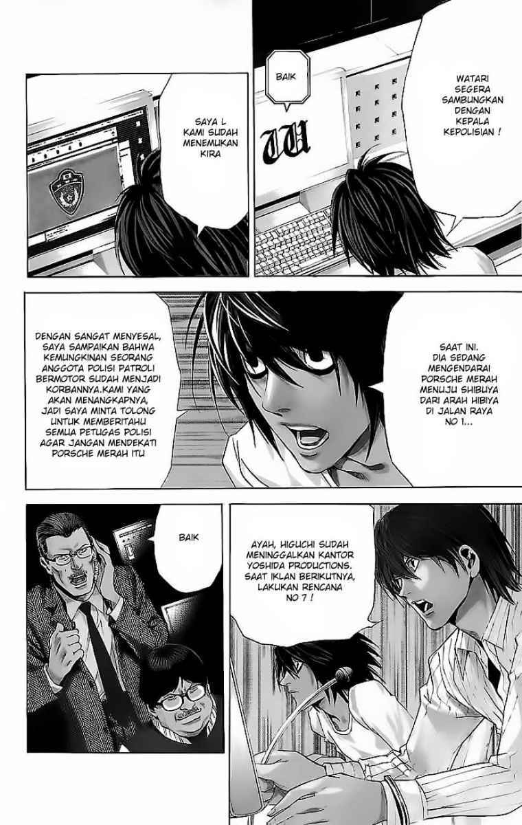 Read Death note ID Manga Online