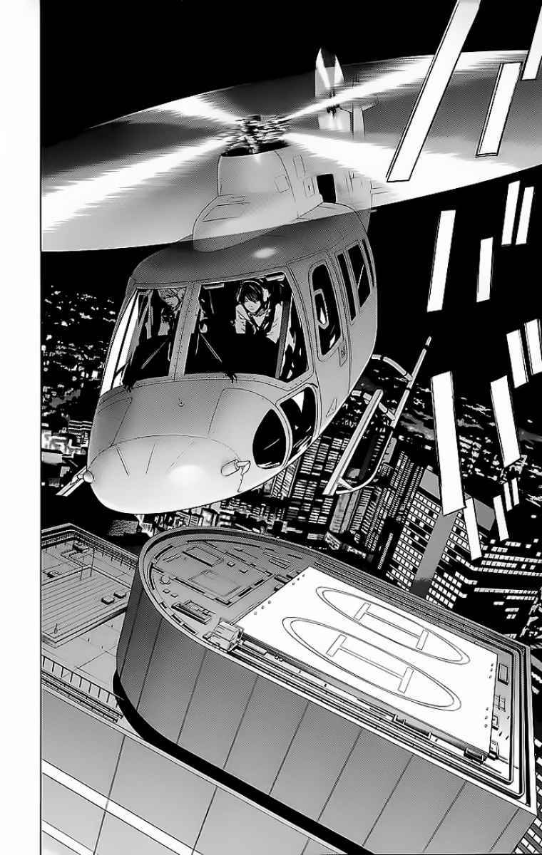 Read Death note ID Manga Online