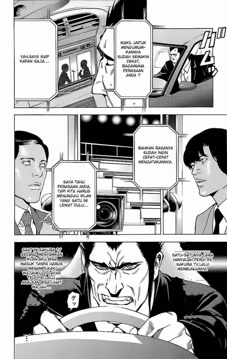 Read Death note ID Manga Online