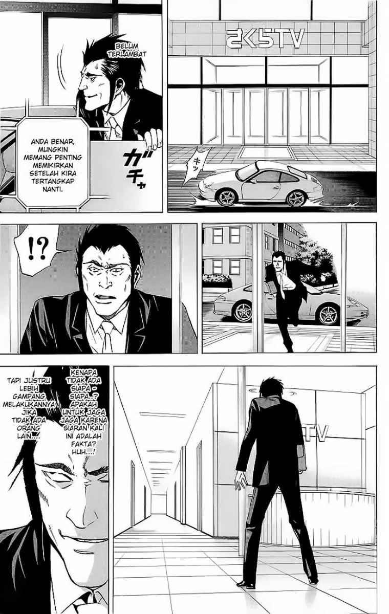 Read Death note ID Manga Online