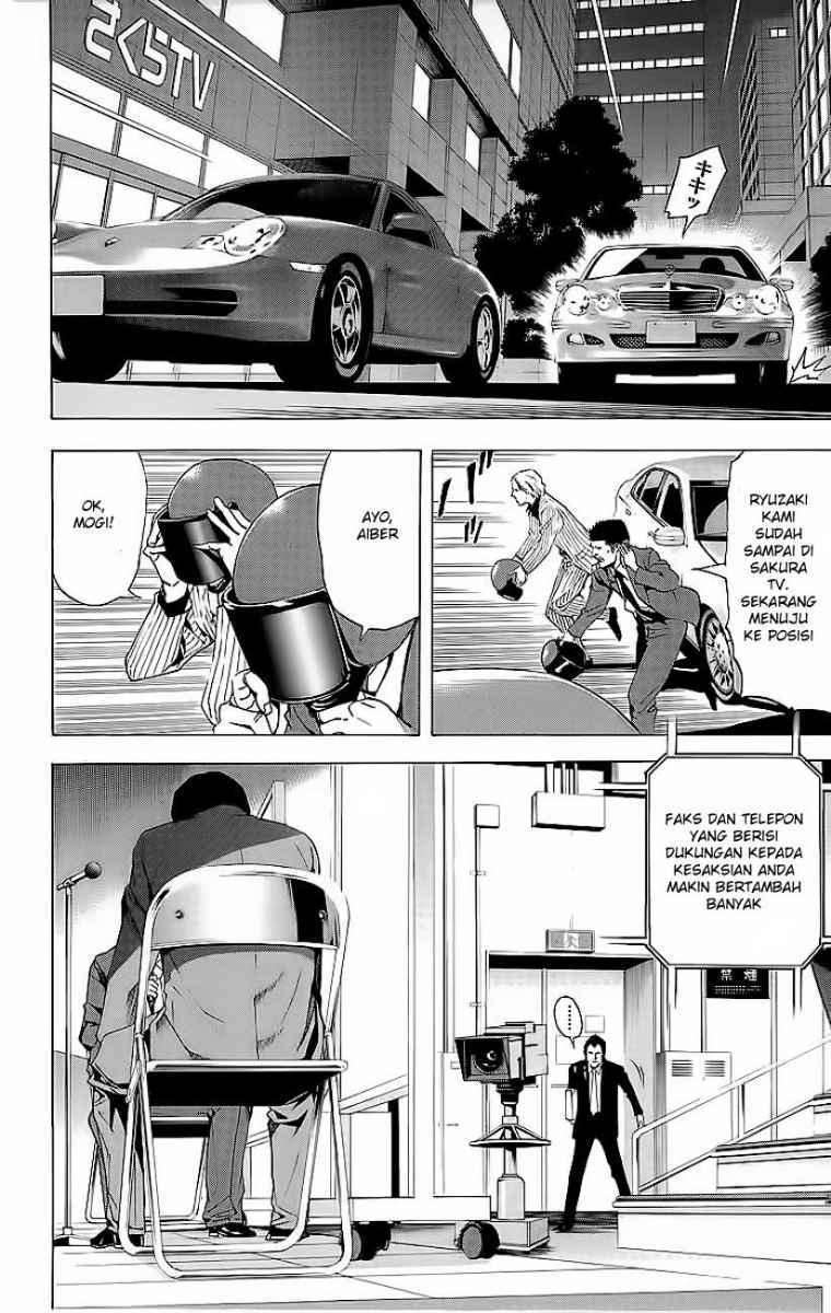 Read Death note ID Manga Online