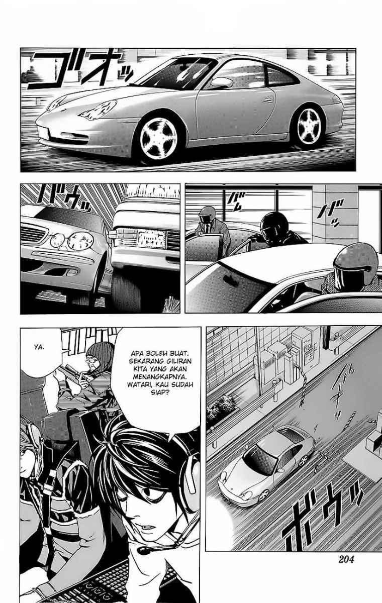 Read Death note ID Manga Online