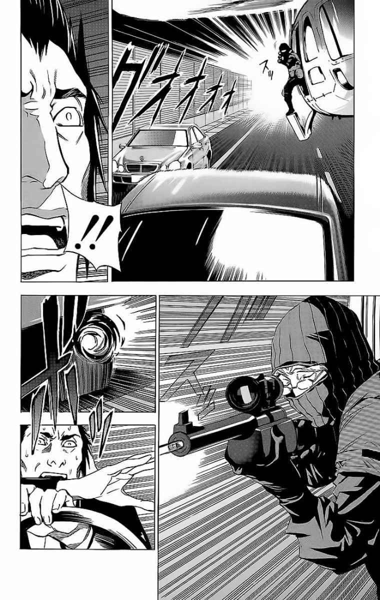 Read Death note ID Manga Online