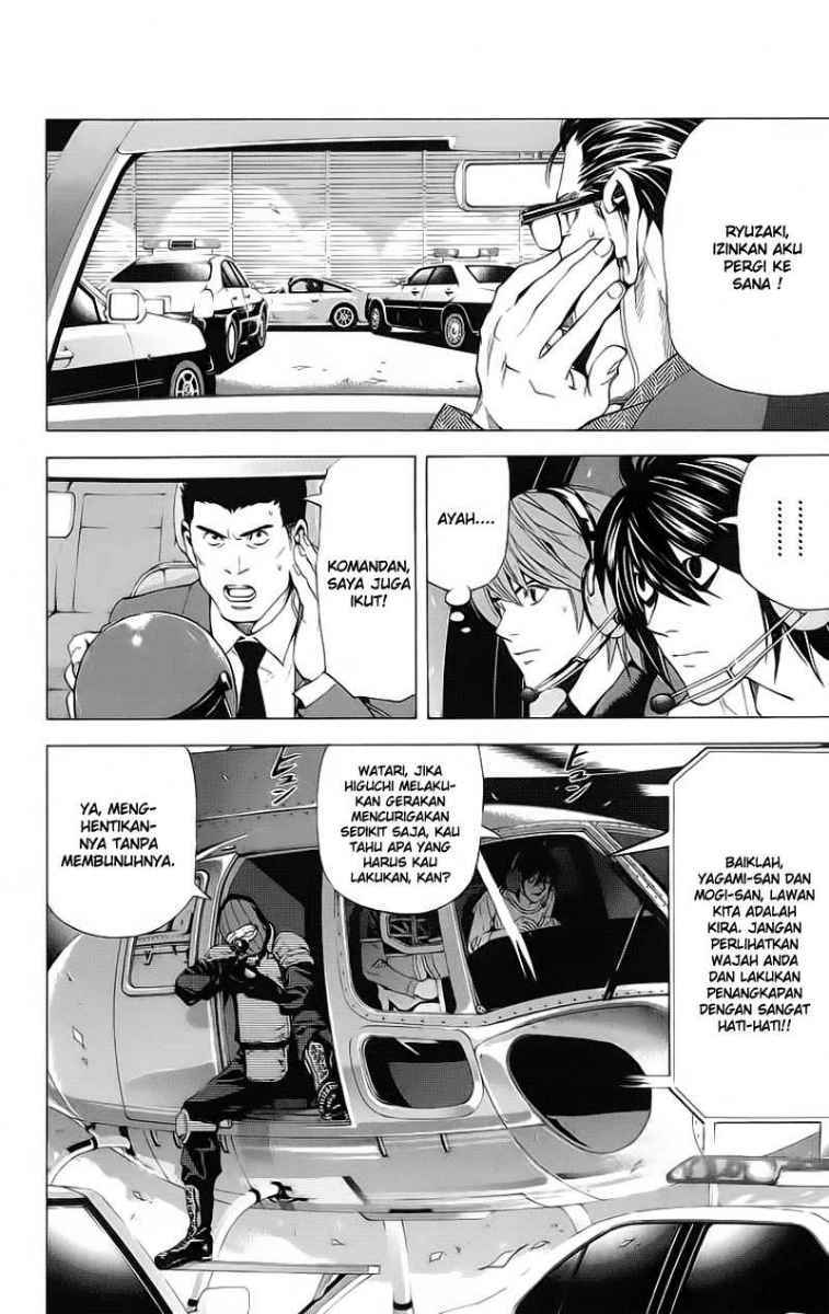 Read Death note ID Manga Online