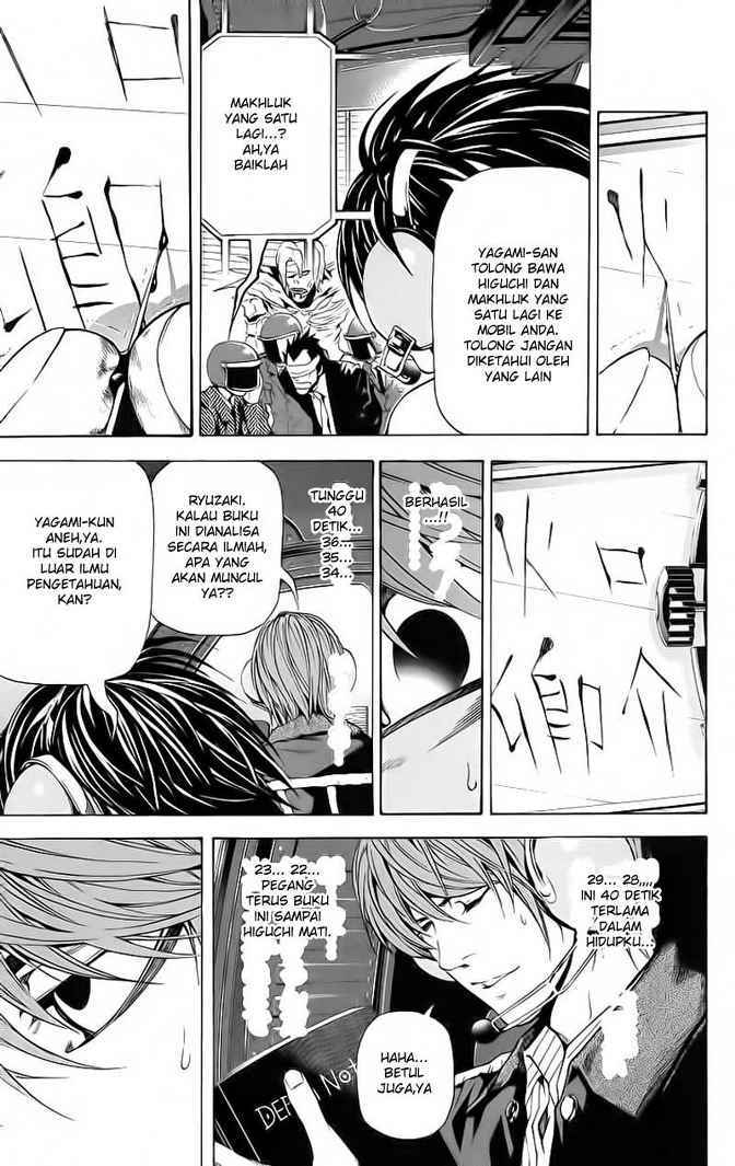Read Death note ID Manga Online