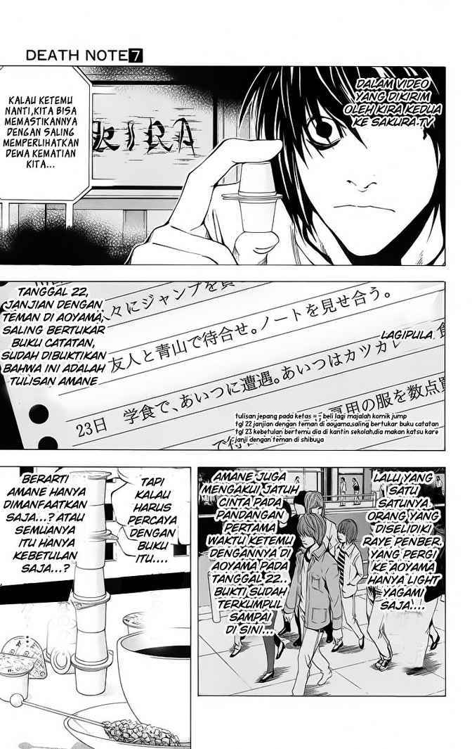 Read Death note ID Manga Online