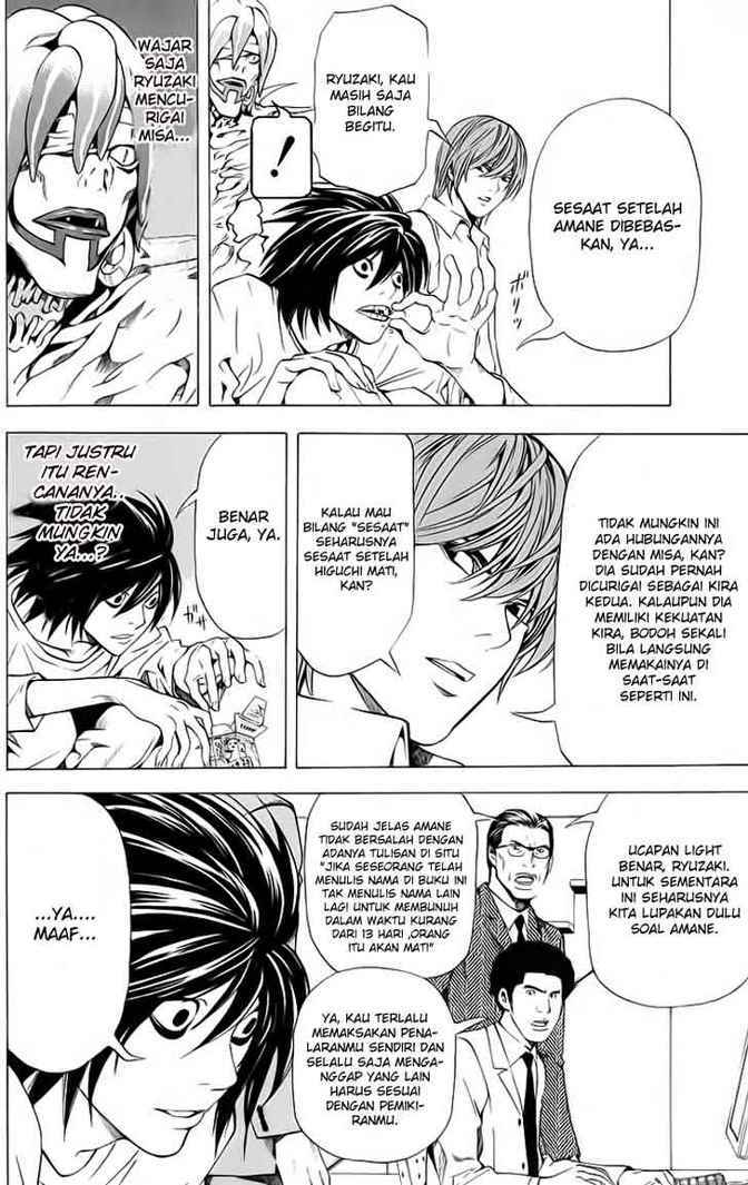 Read Death note ID Manga Online