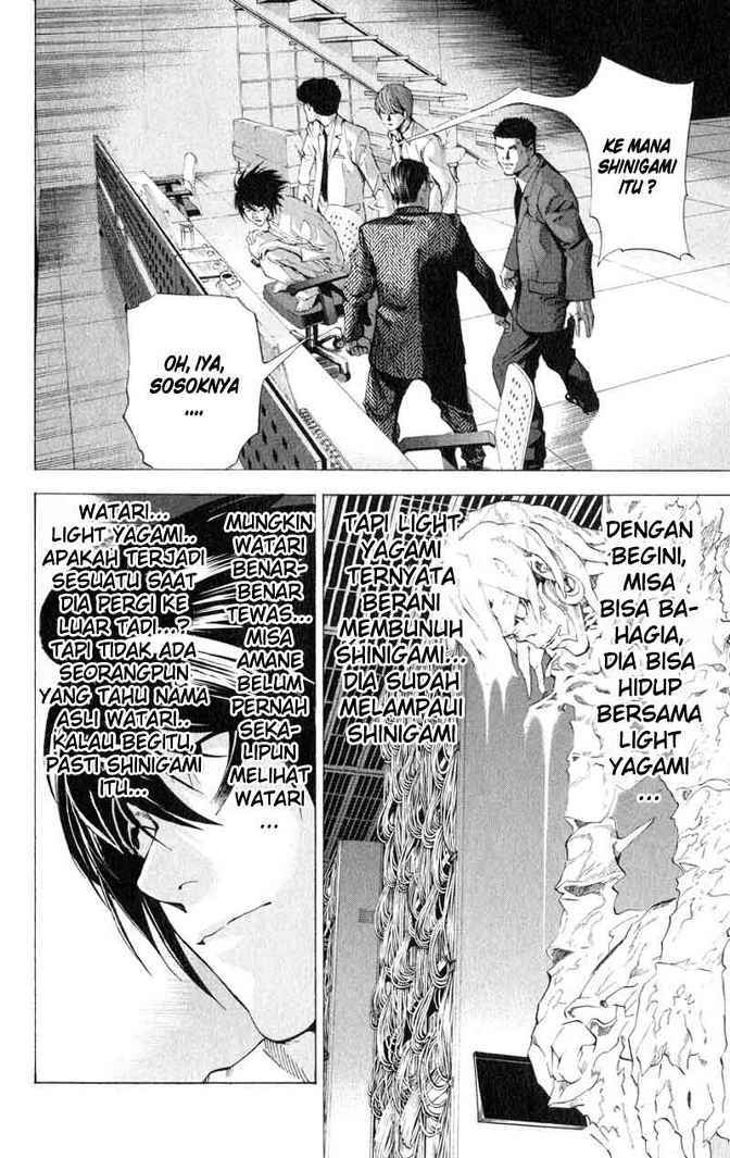 Read Death note ID Manga Online