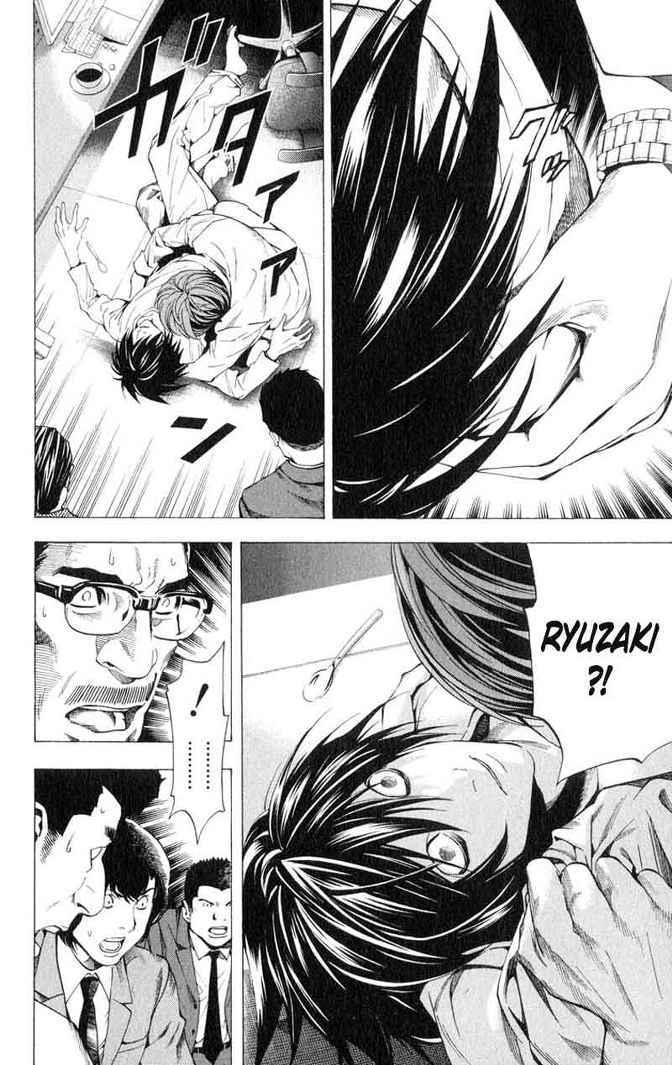 Read Death note ID Manga Online