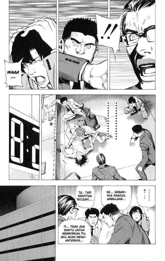 Read Death note ID Manga Online