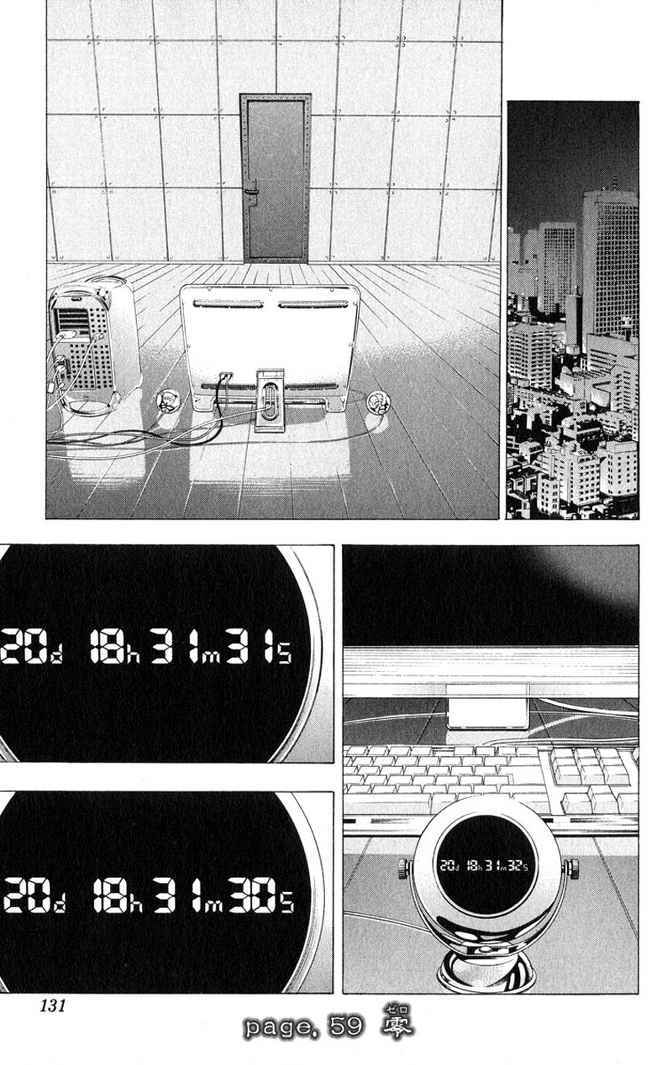 Read Death note ID Manga Online