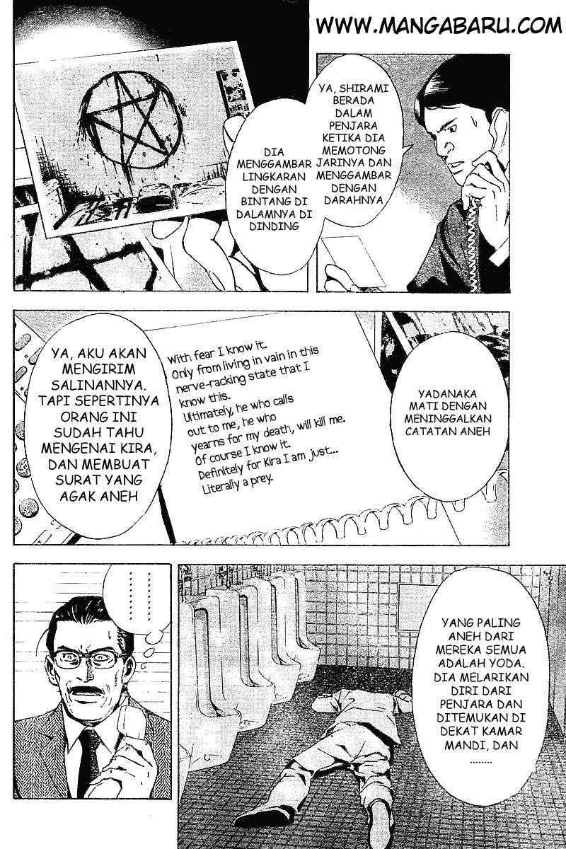 Read Death note ID Manga Online