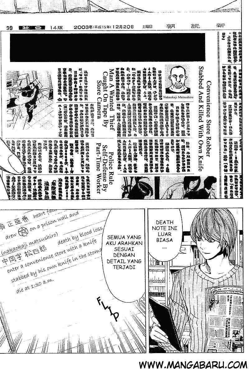 Read Death note ID Manga Online