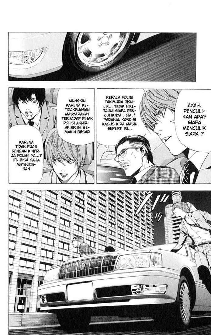Read Death note ID Manga Online